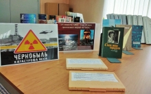 Книжная выставка «Чернобыль – катастрофа века»