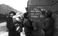 Конец блокады Ленинграда