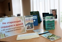Книжная выставка произведений Сафуана Алибаева