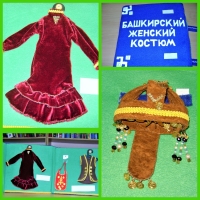 Издана тактильная книга «Башкирский женский костюм» для самых маленьких незрячих читателей.