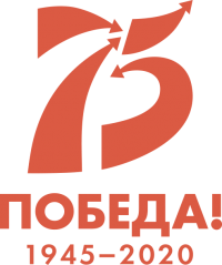 Всероссийский онлайн-марафон #75словПобеды.